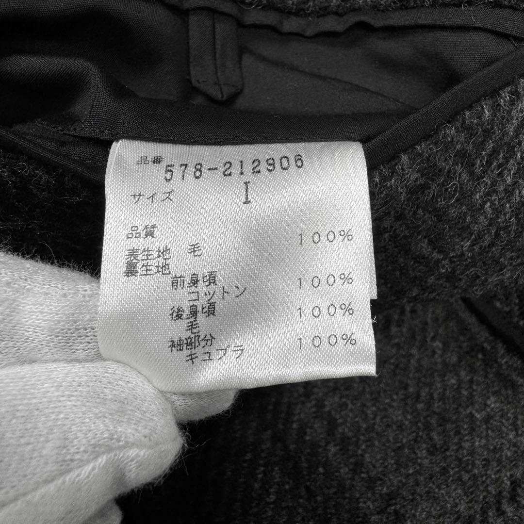 マーガレットハウエル　ヘリンボーンツイード　比翼ボタン　チェスターコート1グレー