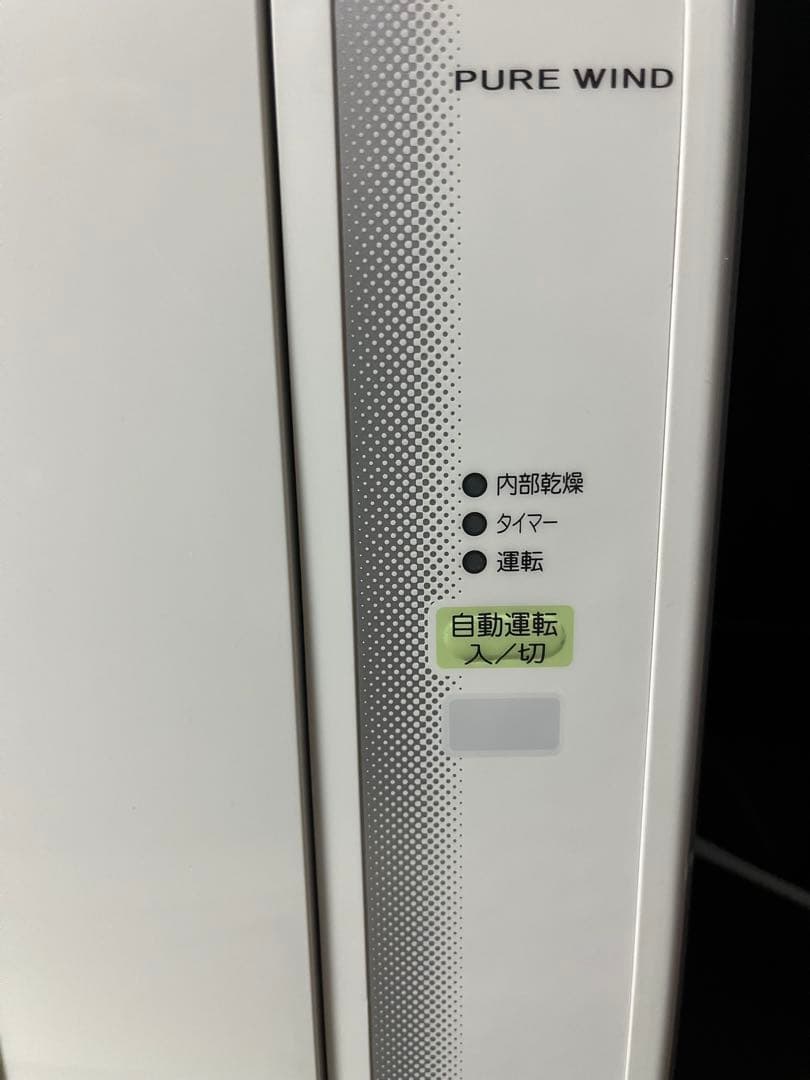 E美品3ヶ月使用2022年購入安心コロナCW-1621