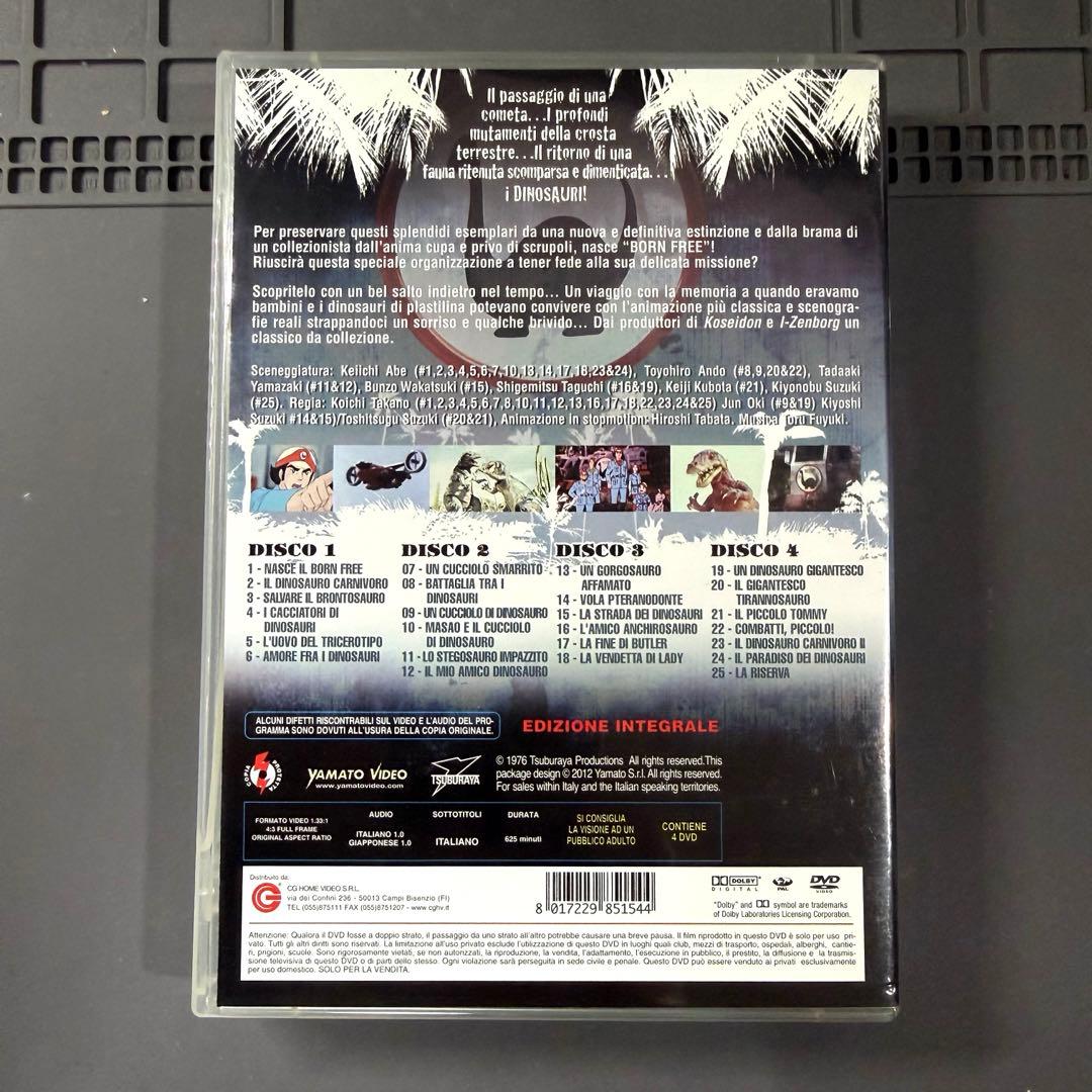 海外ソフト　恐竜探検隊ボーンフリー　DVD-BOX イタリア語・日本語