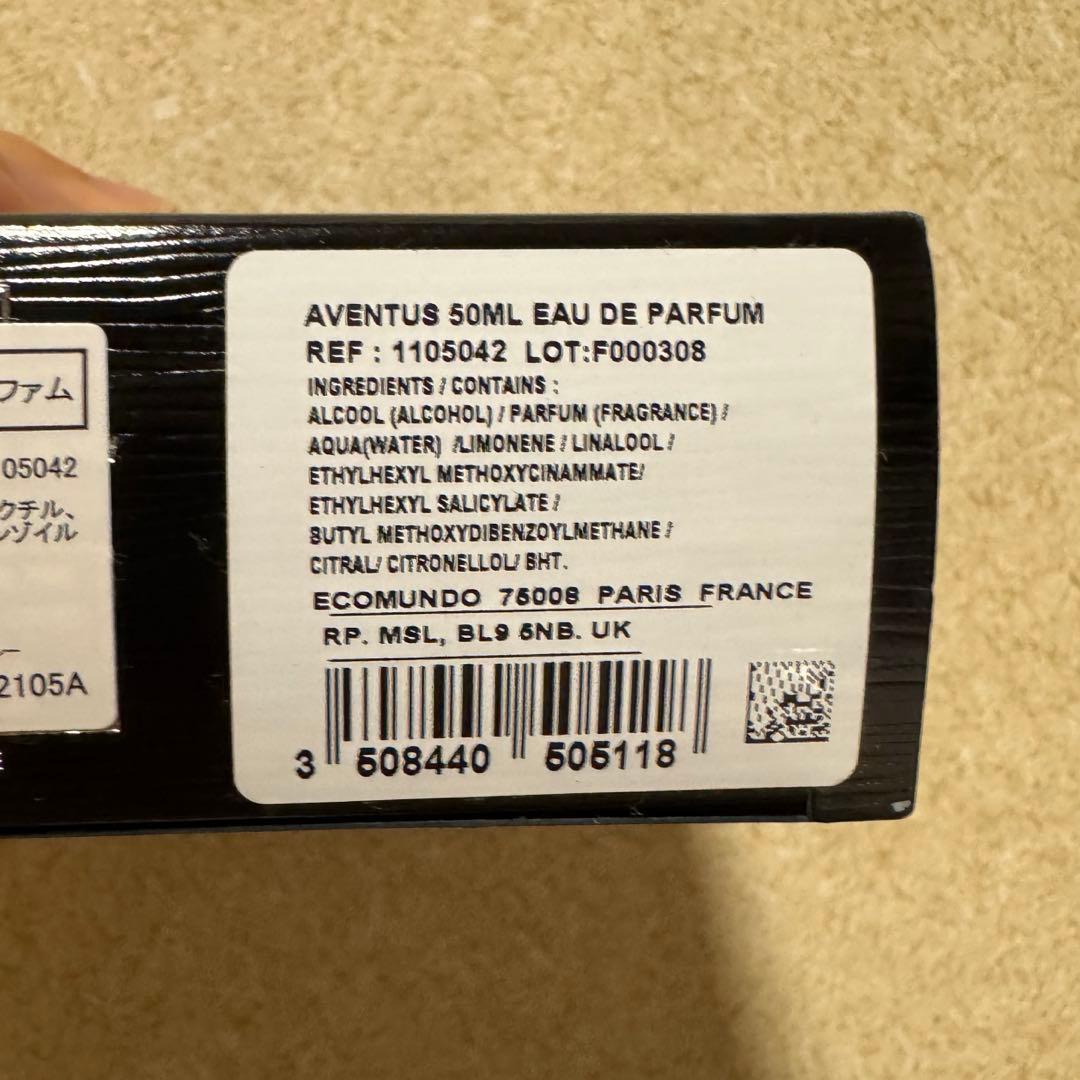 CREED AVENTUS 香水 50ml 残40ml程度