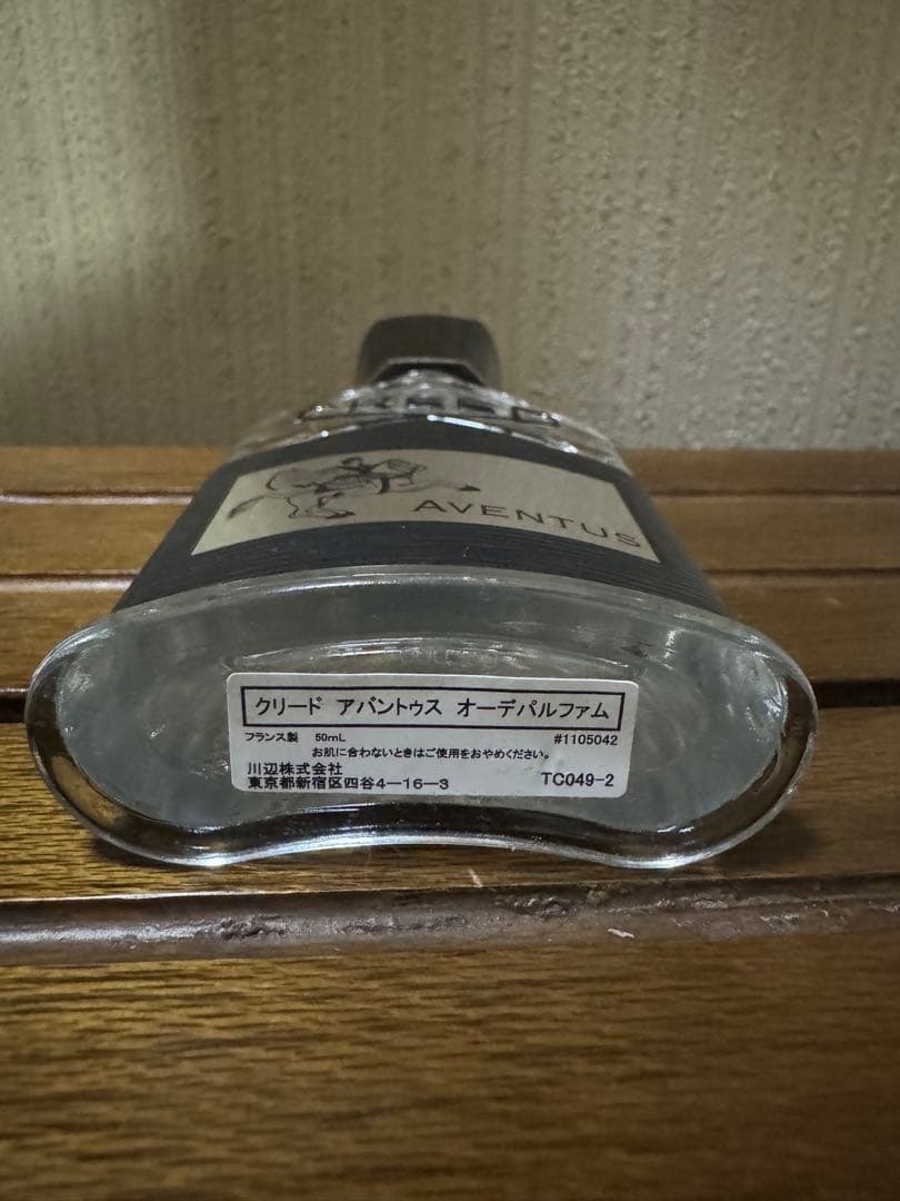CREED AVENTUS 香水 50ml 残40ml程度