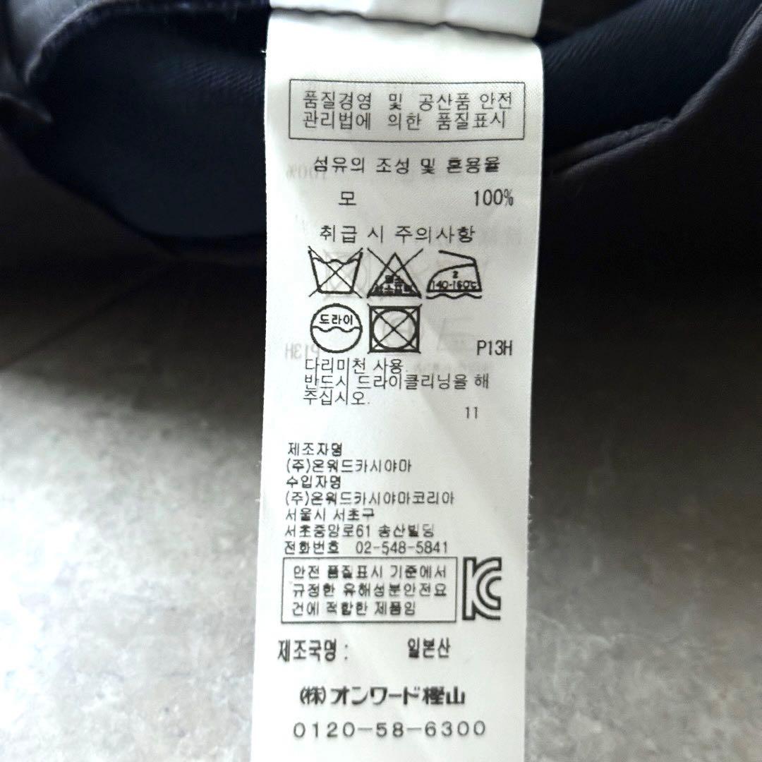 ATON バックサテン スタンダードパンツ スラックス ネイビー サイズL XL