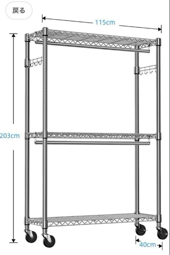 ハンガーラック キャスター付 幅115×奥行40×高202cm 2個セット