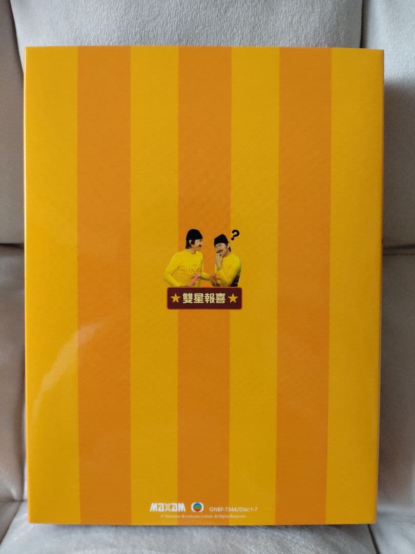 ベスト・オブ・ホイブラザーズショウ　7枚組　豪華デジパック仕様　帯付き　セル版