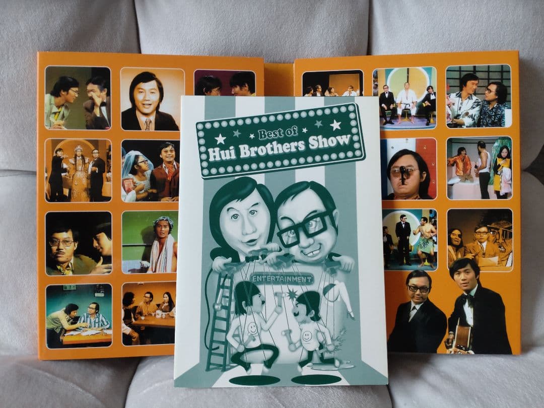 ベスト・オブ・ホイブラザーズショウ　7枚組　豪華デジパック仕様　帯付き　セル版