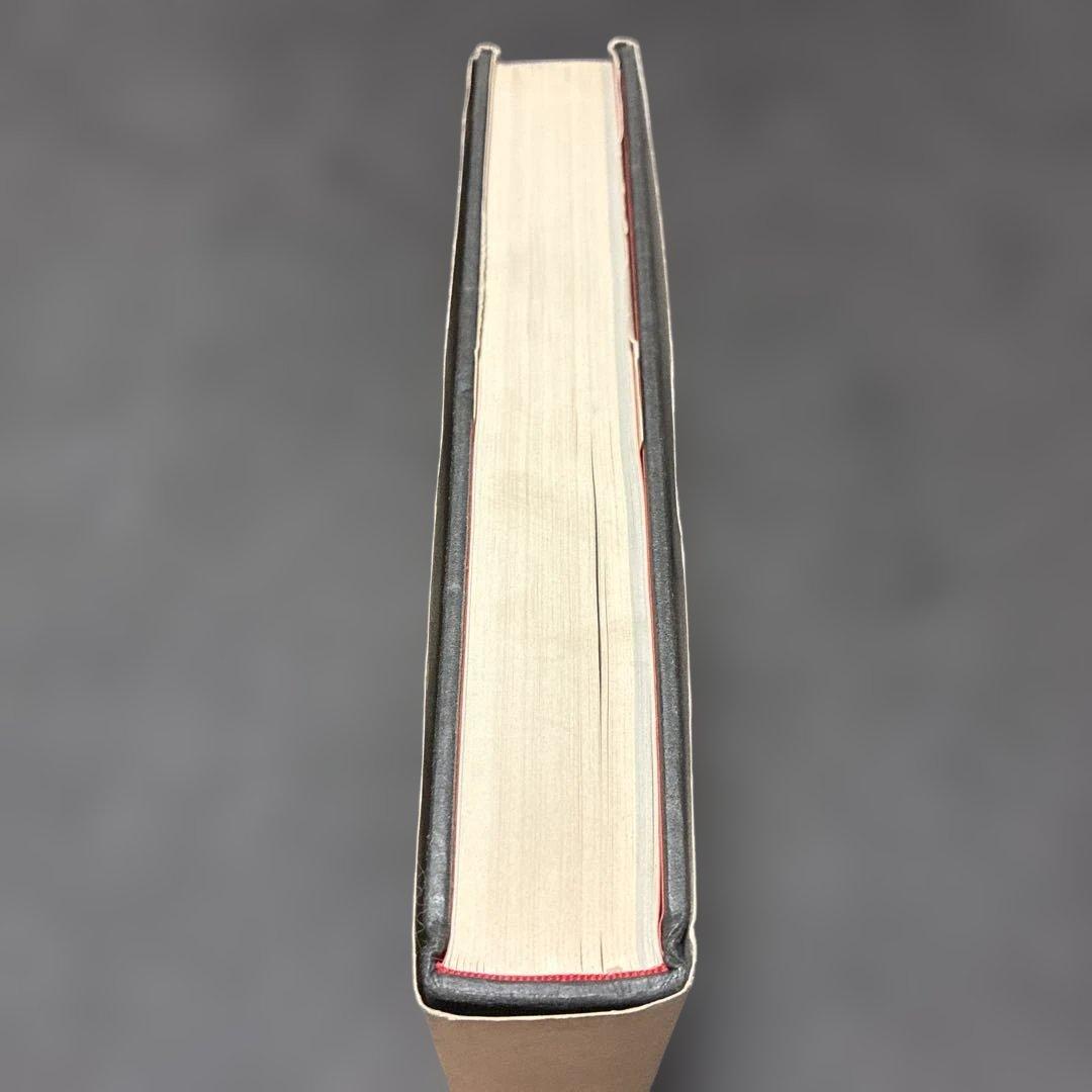 実務 食品衛生 河端俊治 春田三佐夫 細貝祐太郎 中央法規出版