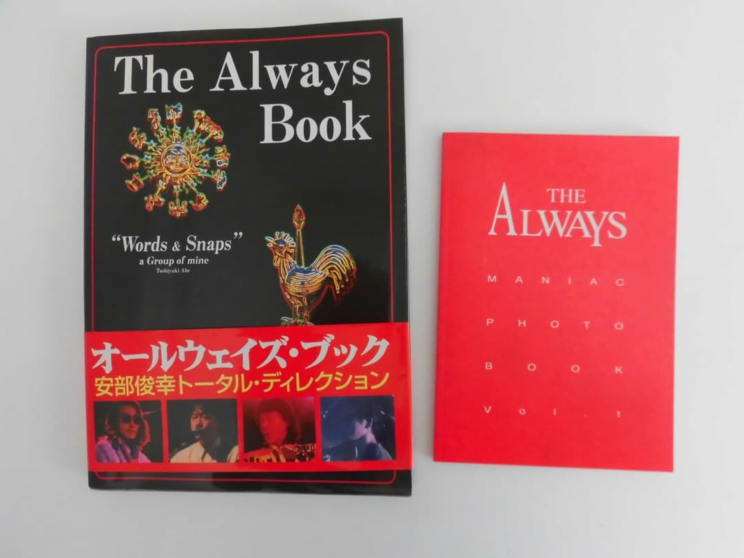 The Always Book 安部俊幸　＆　 PHOTO BOOK Vol.1