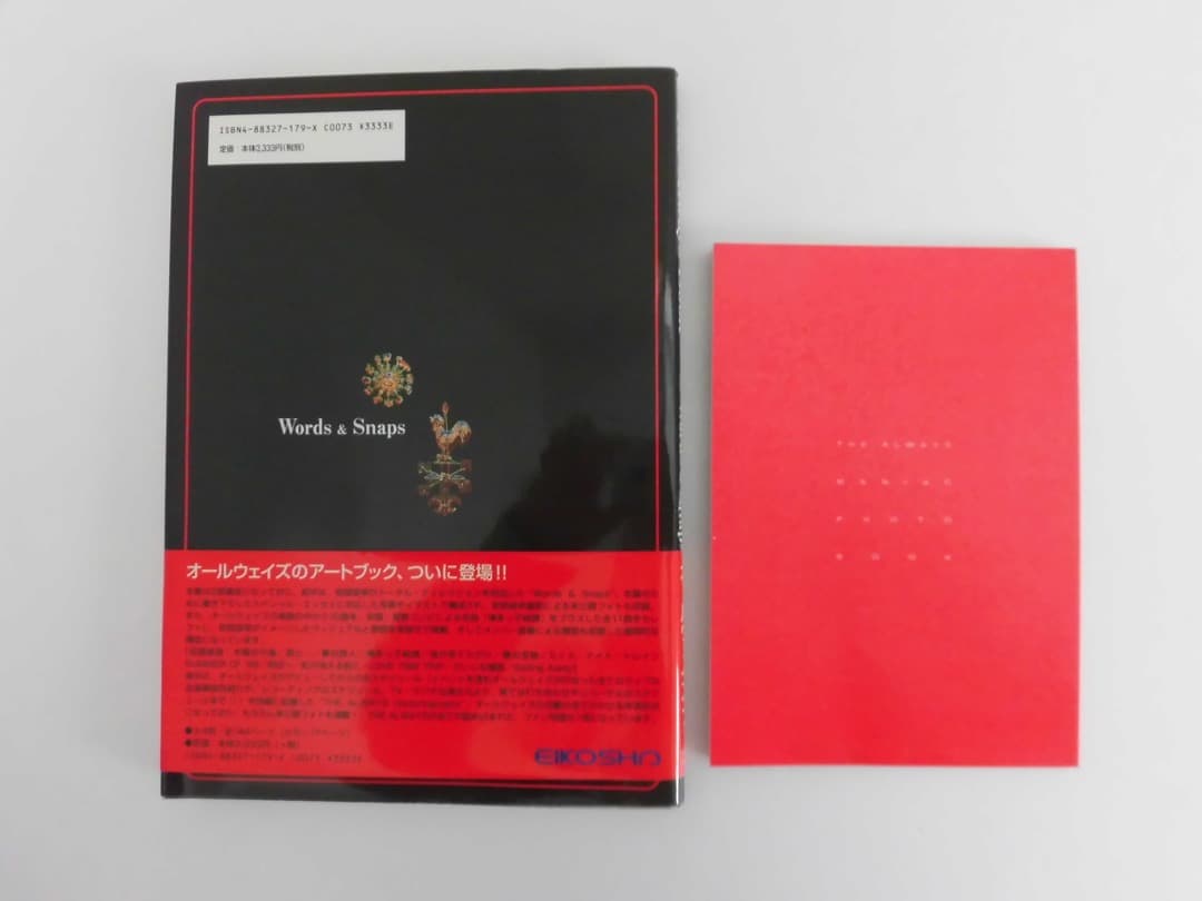 The Always Book 安部俊幸　＆　 PHOTO BOOK Vol.1