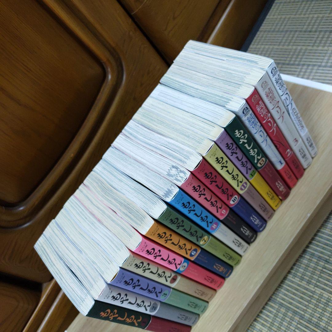 もやしもん 全13巻セット＋純潔のマリア全４巻　石川雅之