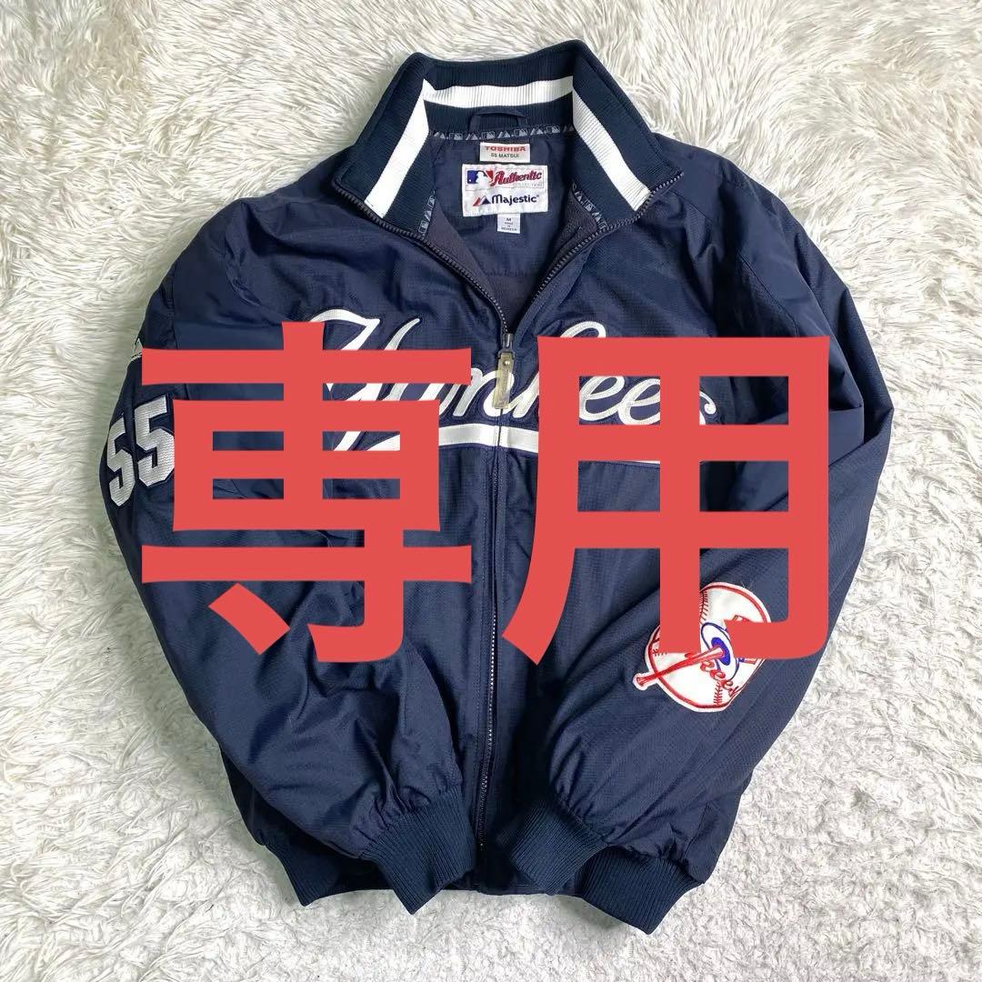 美品✨Majestic スタジャン 松井モデル TOSHIBA ヤンキース 55