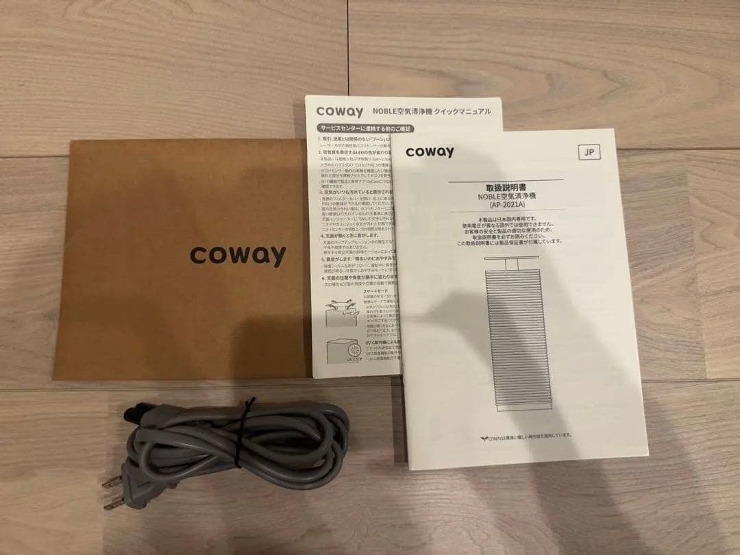 coway NOBLE 空気清浄機 ベージュ