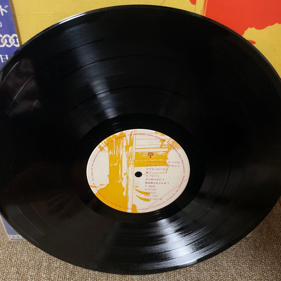 はっぴいえんど LPレコード ゆでめん 帯付 URL-1015
