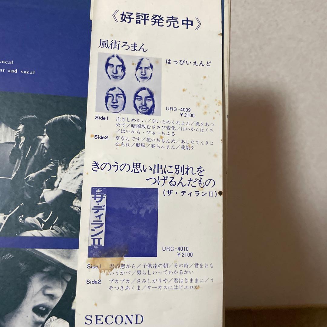 はっぴいえんど LPレコード ゆでめん 帯付 URL-1015