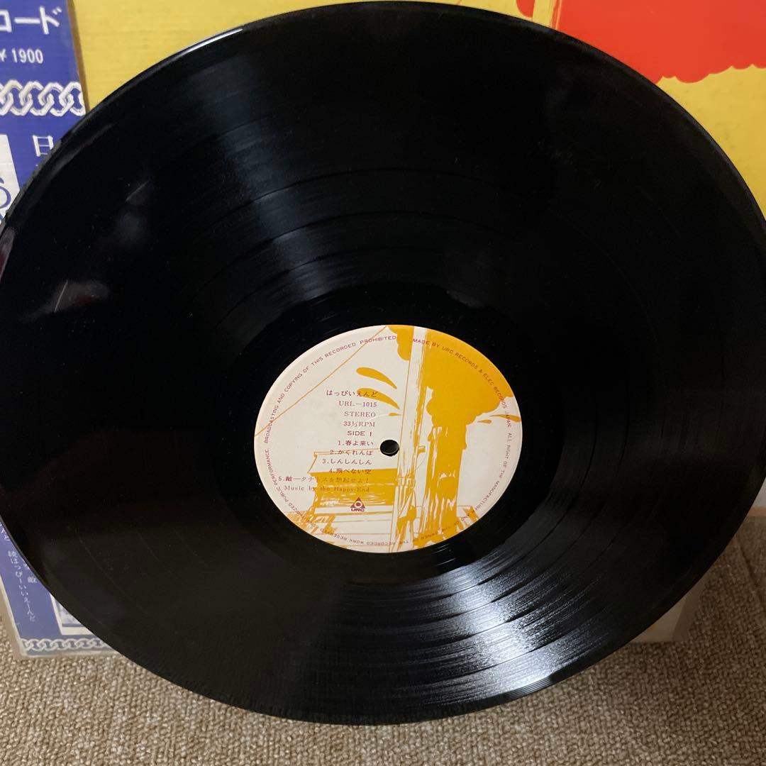 はっぴいえんど LPレコード ゆでめん 帯付 URL-1015
