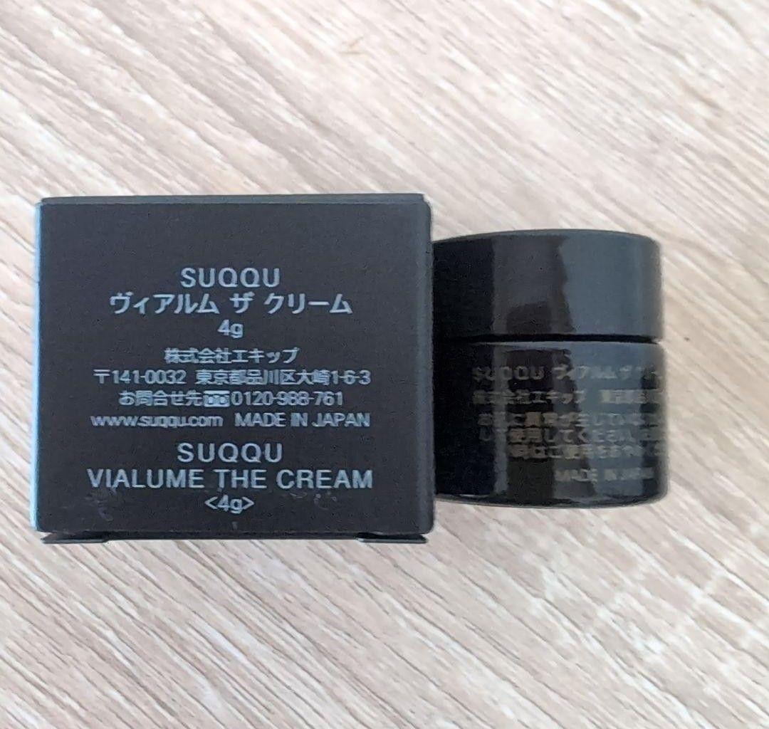 チビちゃん 6個セット SUQQU ヴィアルム ザ クリーム 4g