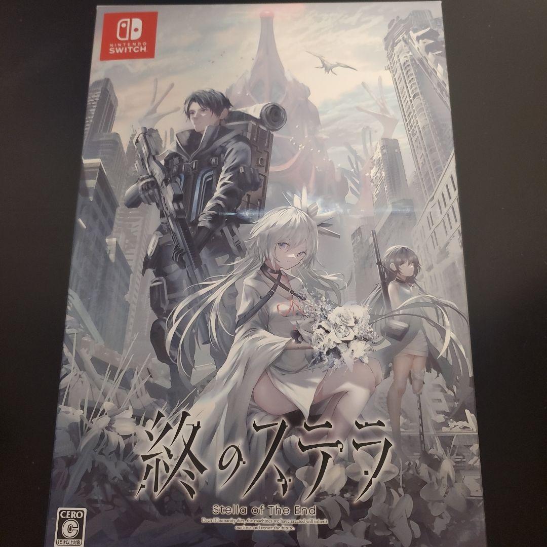 Switch 終のステラ 初回限定版 ソフマップ特典付き
