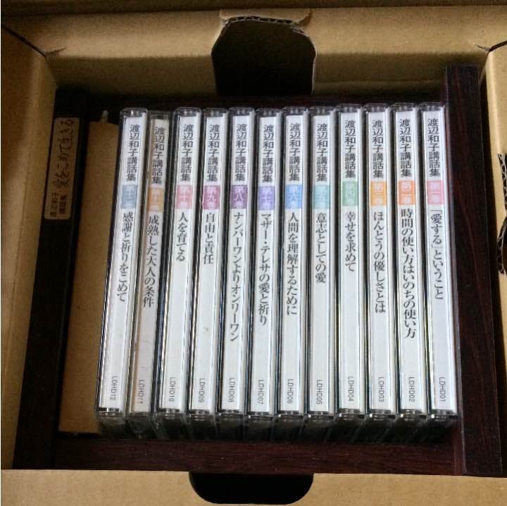 お値下げ☆ CD 渡辺和子 講和集 第1から12巻 新品未使用