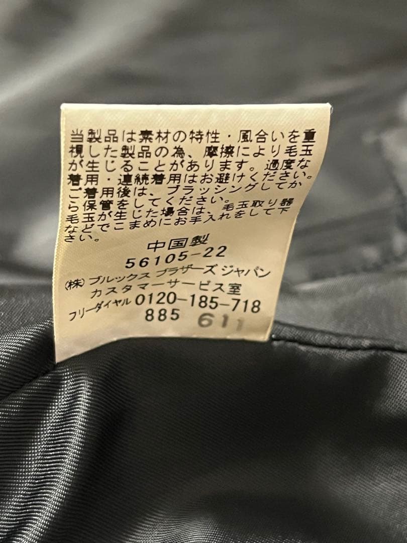 【美品】ブルックスブラザーズ ピーコート ウール アンカーボタン 紺 M