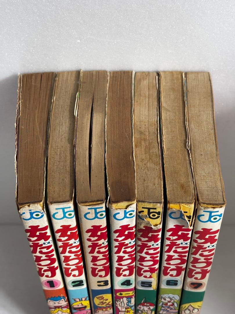 【全初版】　女だらけ　全7巻　柳沢きみお　集英社