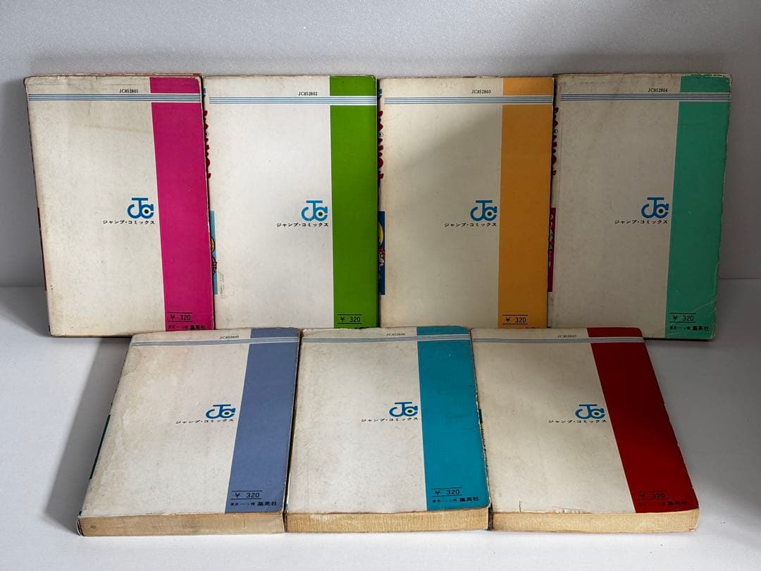 【全初版】　女だらけ　全7巻　柳沢きみお　集英社