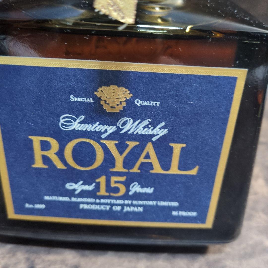 サントリー　ウイスキー　ローヤル　15年