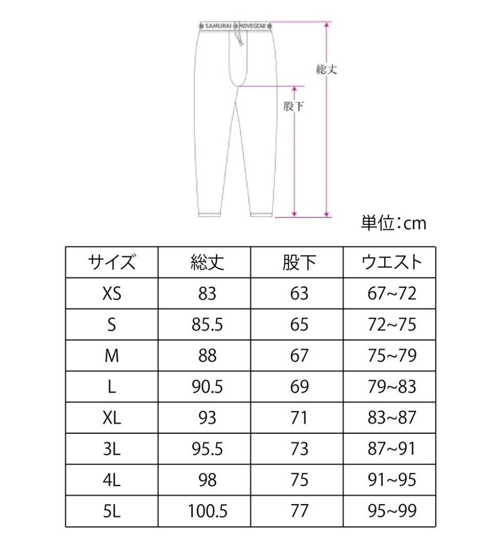 トレーニングスパッツ(黒3L) サムライムーブギア　リライブシャツ＋αの機能