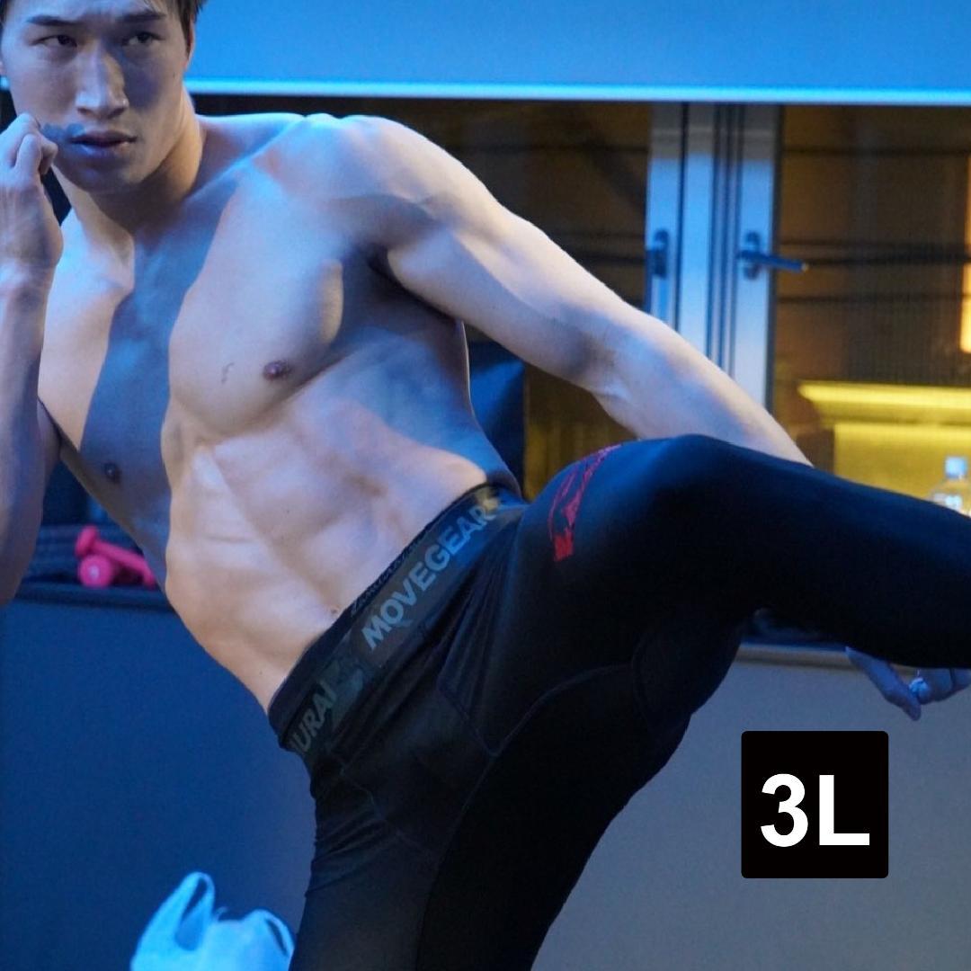 トレーニングスパッツ(黒3L) サムライムーブギア　リライブシャツ＋αの機能