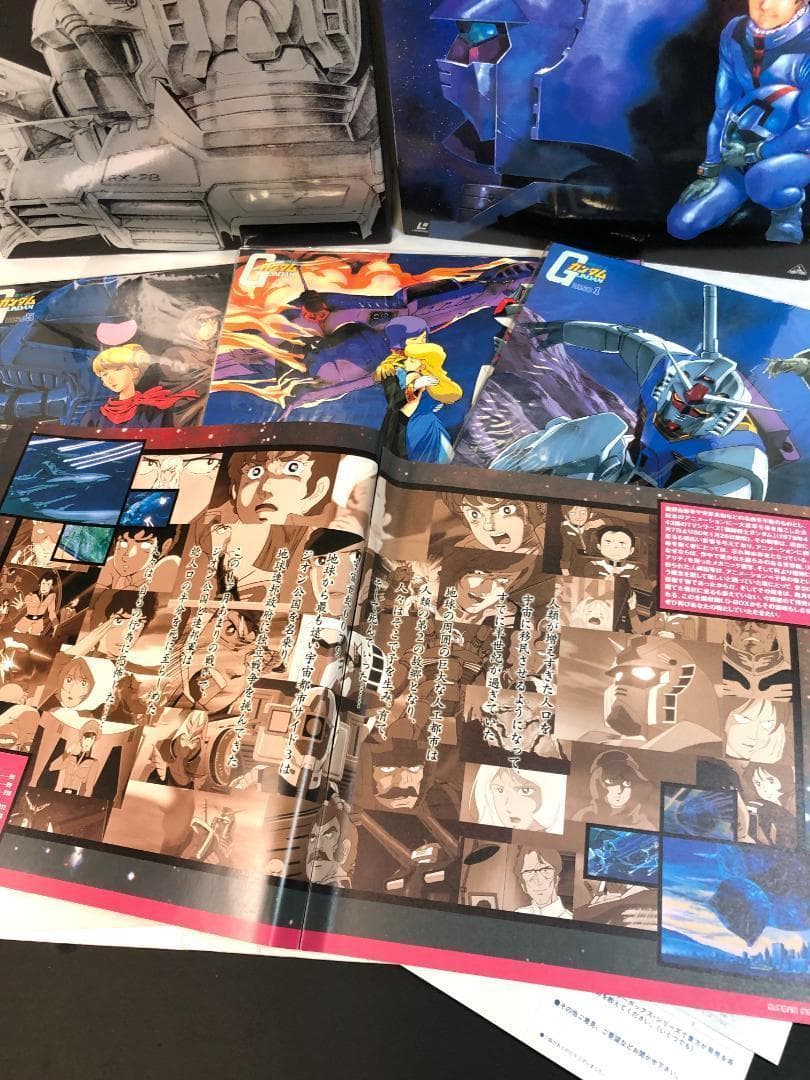 機動戦士ガンダム LDメモリアルBOX　初回限定品（未開封品）レア商品