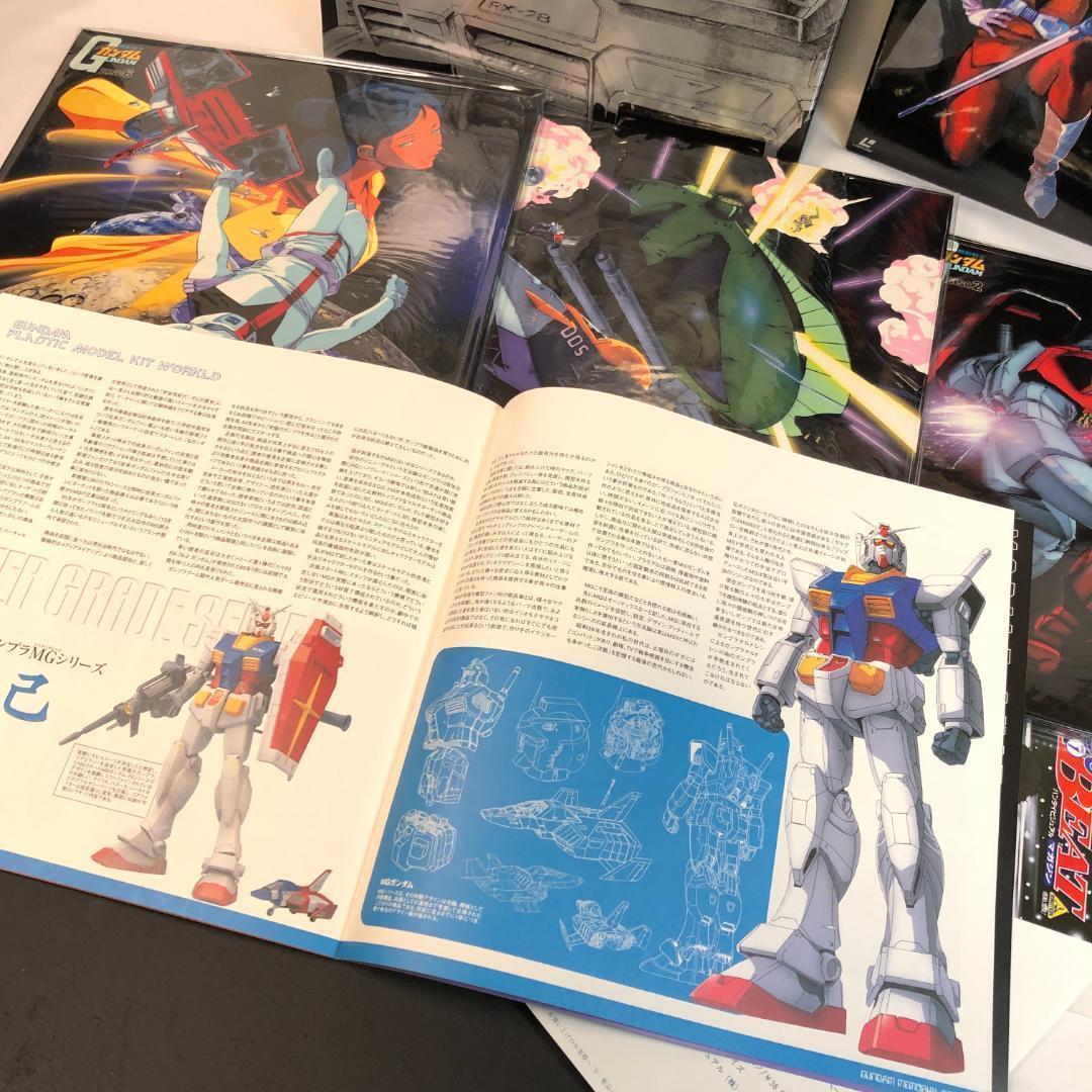 機動戦士ガンダム LDメモリアルBOX　初回限定品（未開封品）レア商品