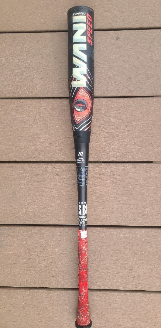 marucci ワニクラッシャースピード