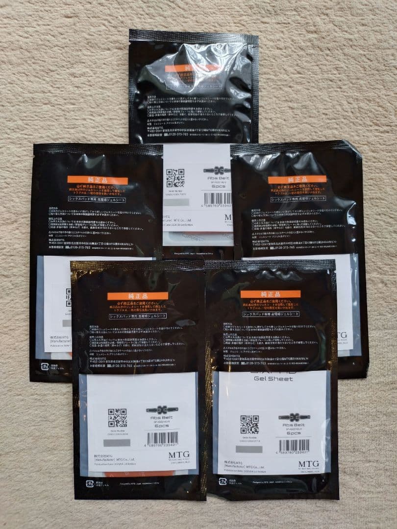 【純正】SIXPAD AbsBelt用 ジェルシート 6枚入りx5セット