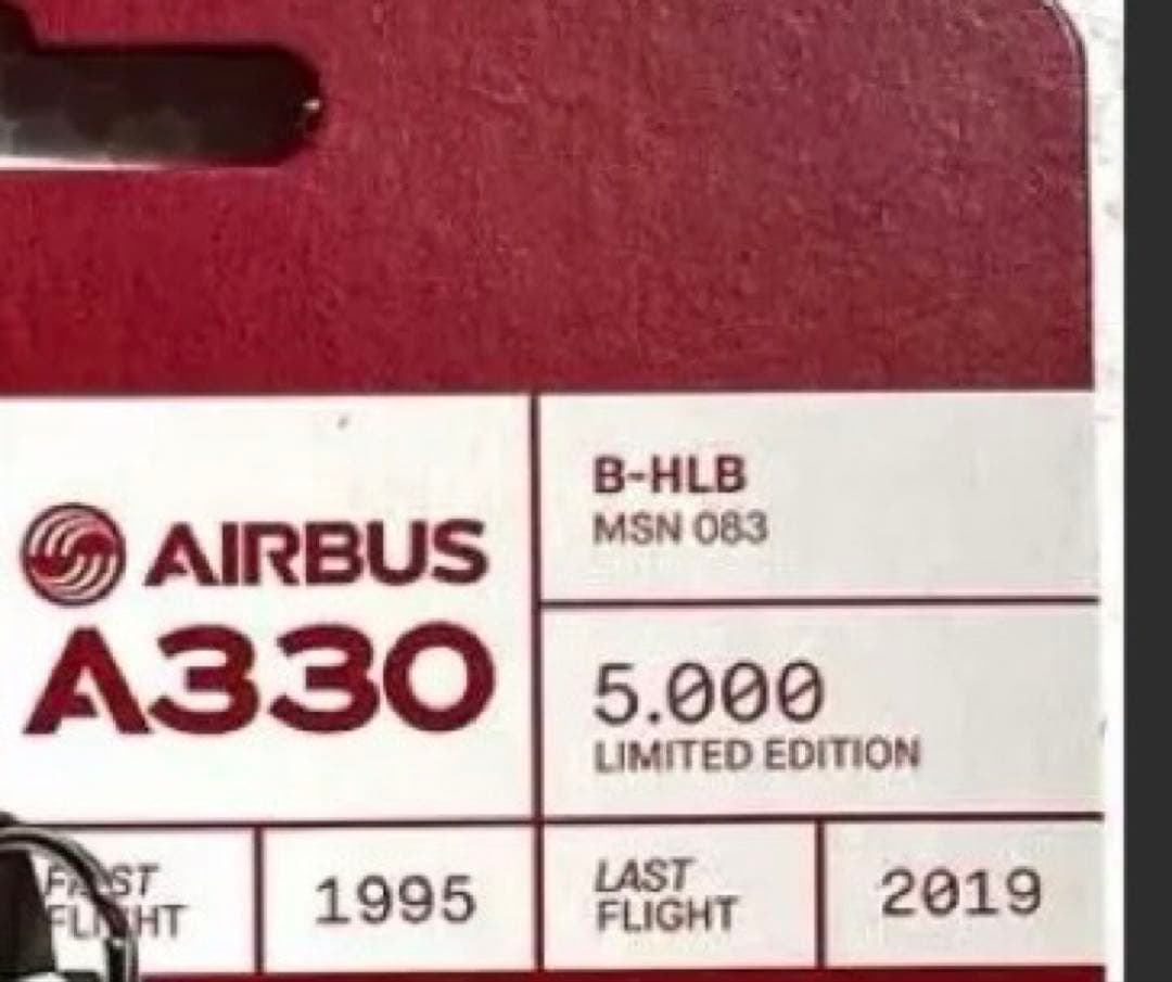 【レア品•Aviation】キャセイ ドラゴン　B-HLB 実機スキンタグ