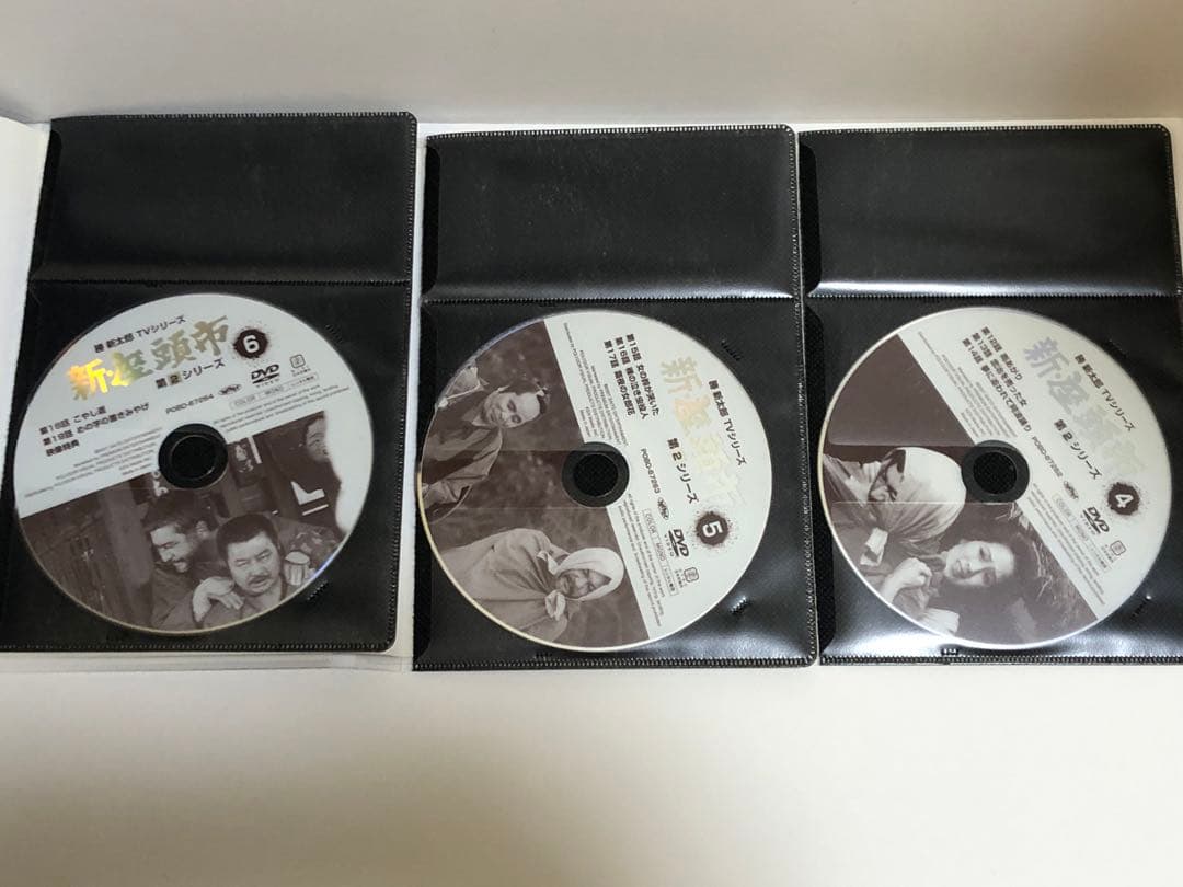 DVD 勝新太郎テレビシリーズ 新・座頭市　第二シリーズ　デジタルリマスター版