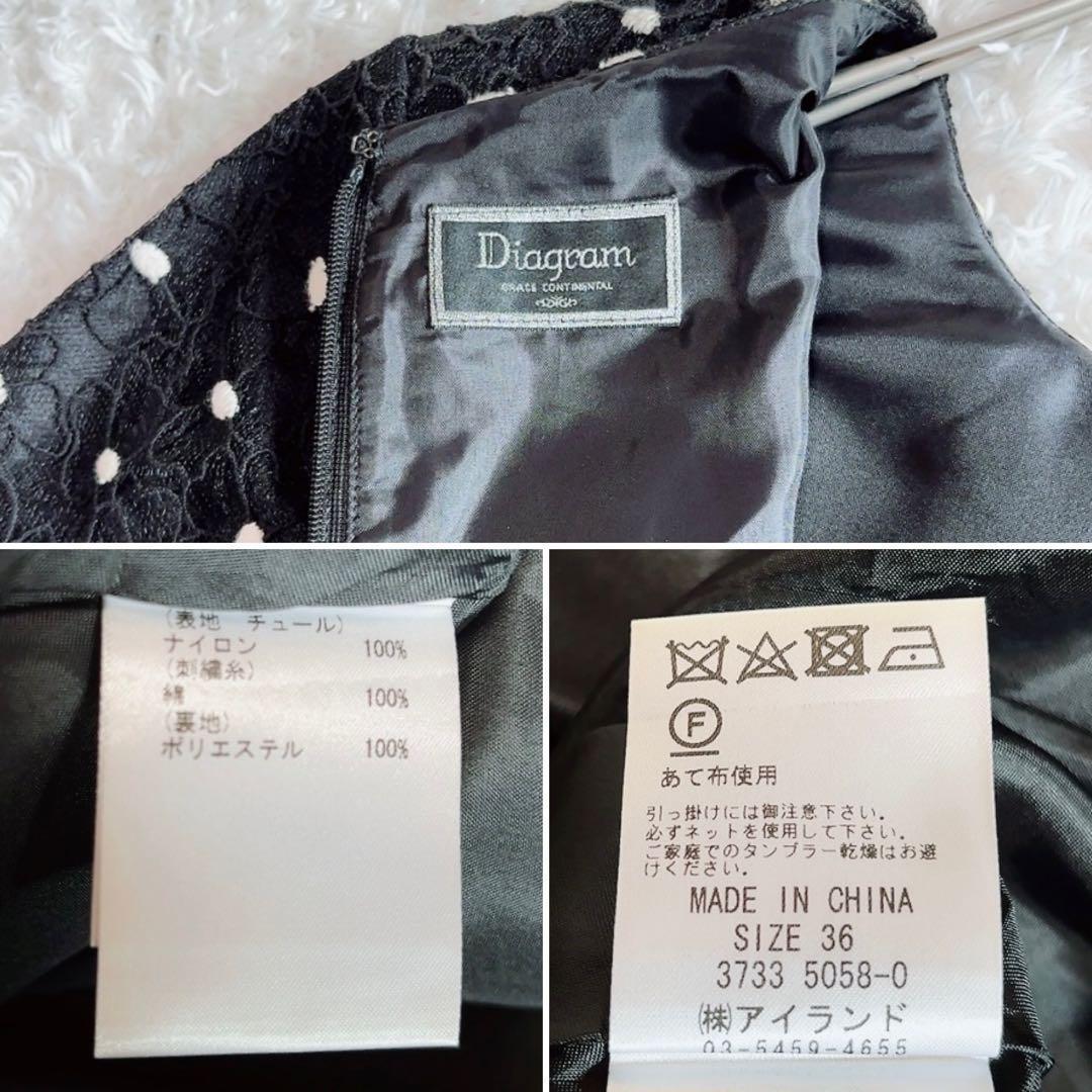 美品✨ダイアグラム ドット 花柄 刺繍 ワンピース　ブラック 36