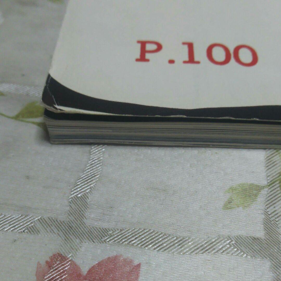 写真集　小泉今日子 　「小泉記念鑑」　帯なし　歌手　昭和　アイドル　永久大切版