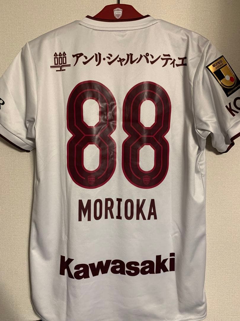 ヴィッセル神戸2024 2ndレプリカユニフォームL #88 森岡亮太