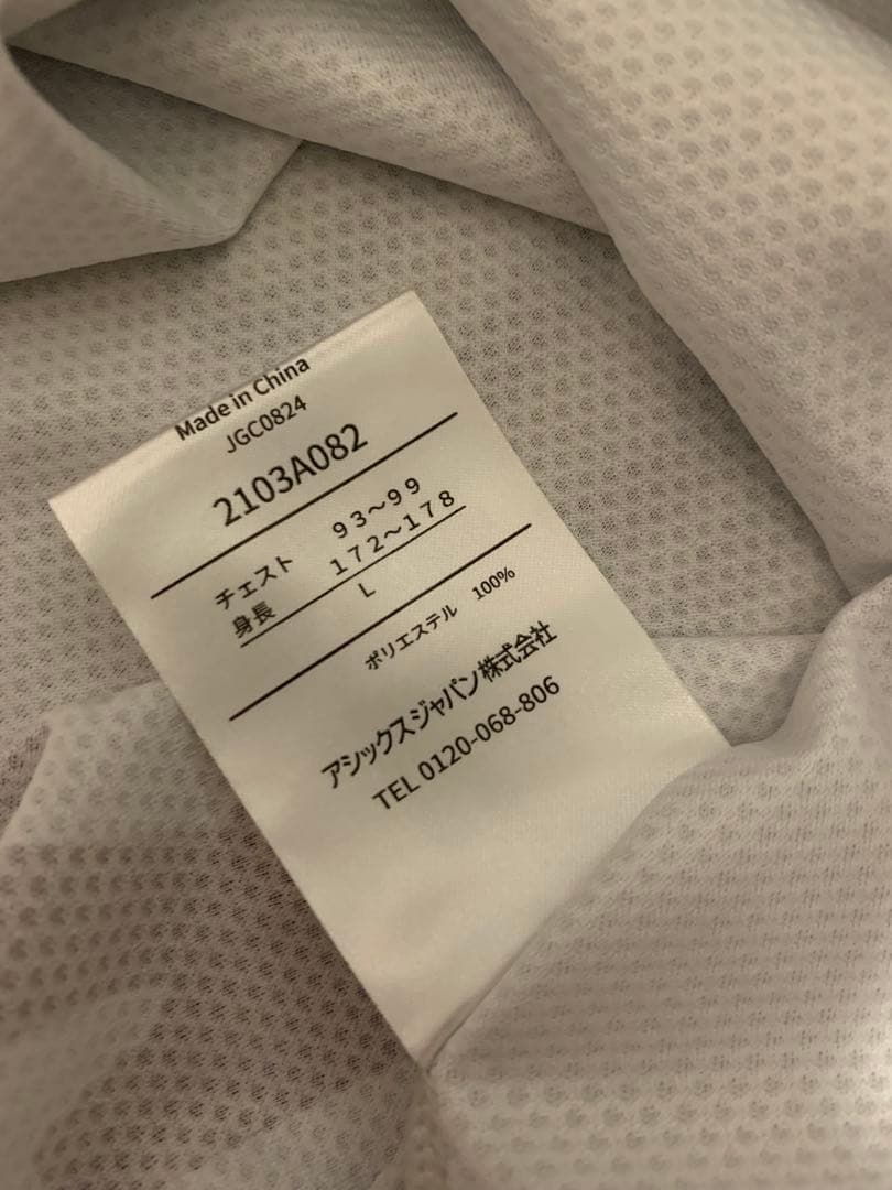 ヴィッセル神戸2024 2ndレプリカユニフォームL #88 森岡亮太