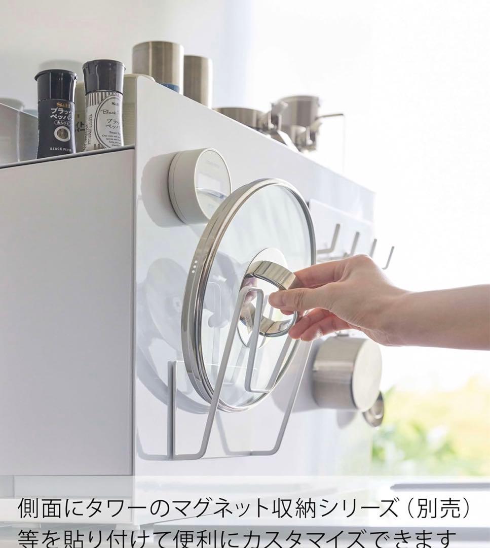 未開封【山崎実業 隠せる調味料ラック タワー ホワイト】 tower