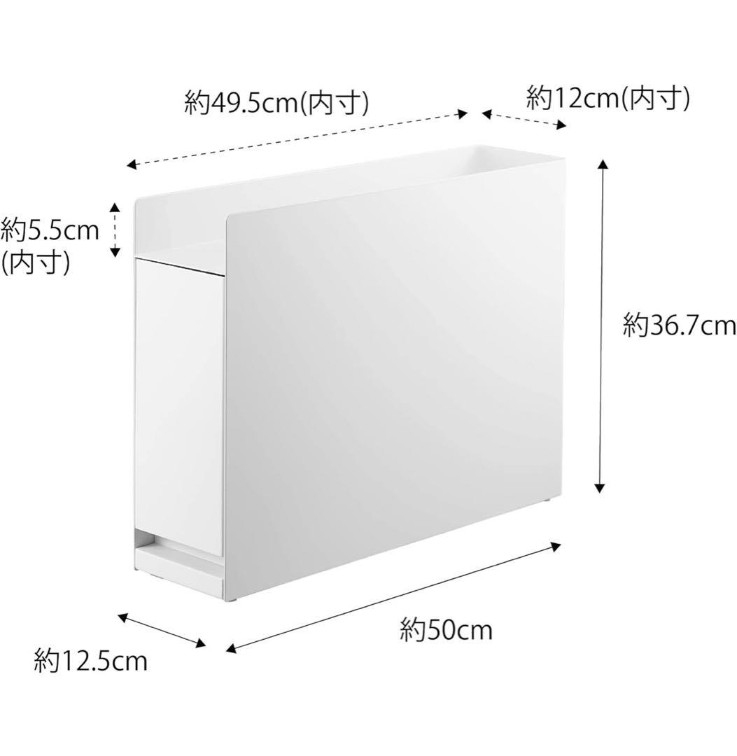 未開封【山崎実業 隠せる調味料ラック タワー ホワイト】 tower