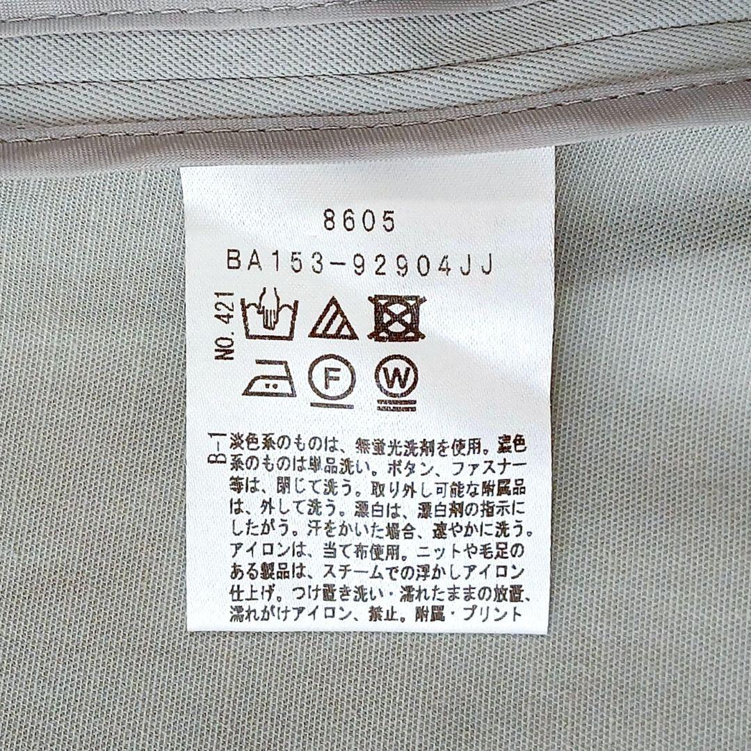 美品 アンタイトル 定価4万6千 ライナー付 ブリーゼドライ ストレッチコート