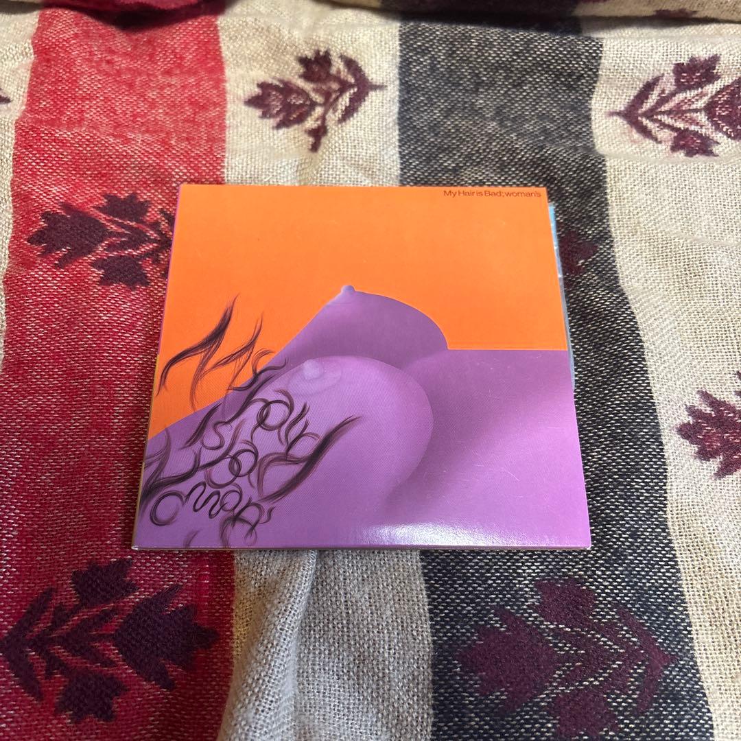 My hair is bad 椎木知仁 cd dvd まとめ売り
