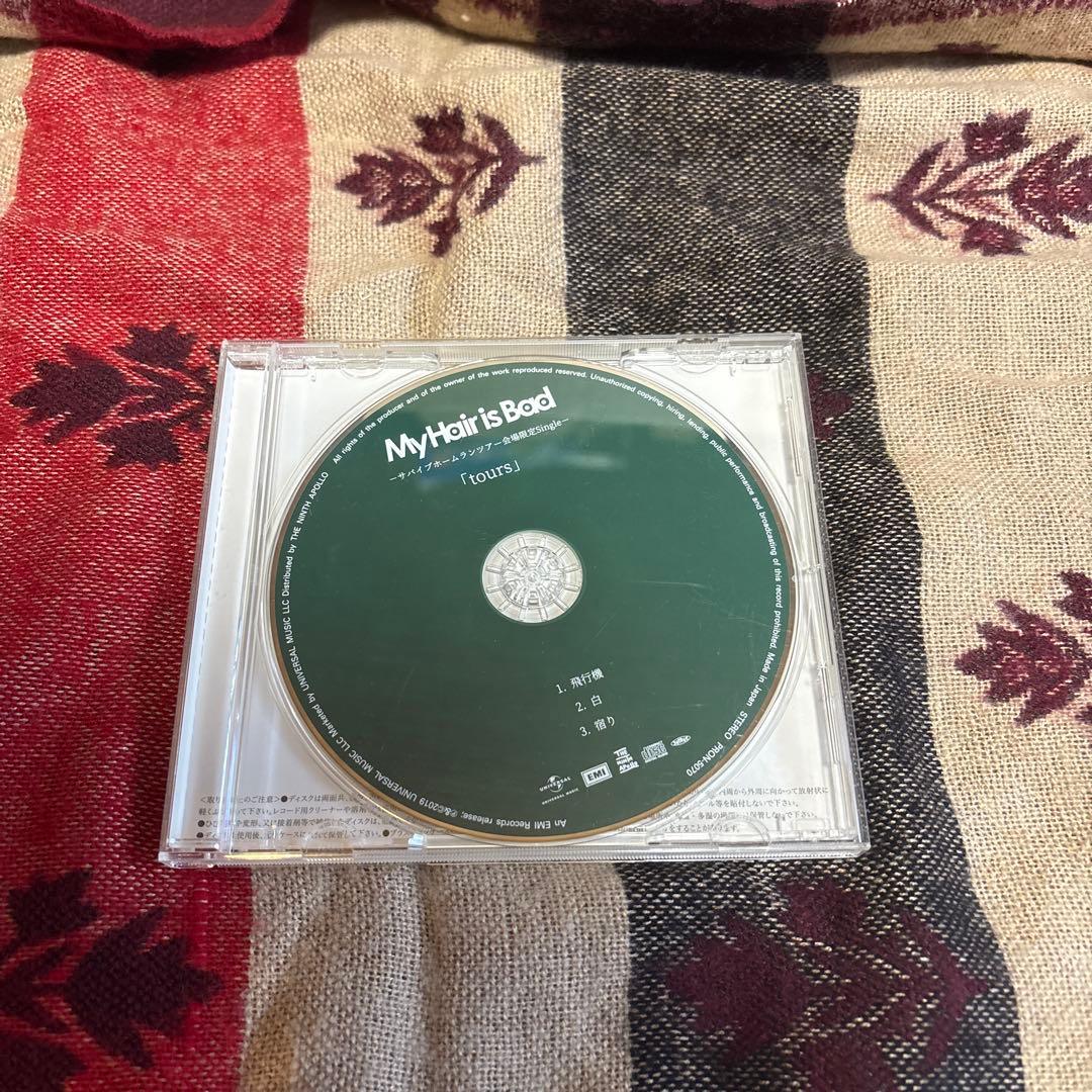 My hair is bad 椎木知仁 cd dvd まとめ売り