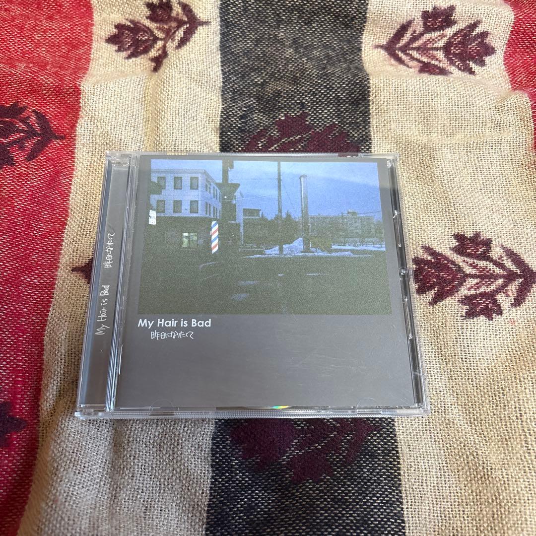 My hair is bad 椎木知仁 cd dvd まとめ売り