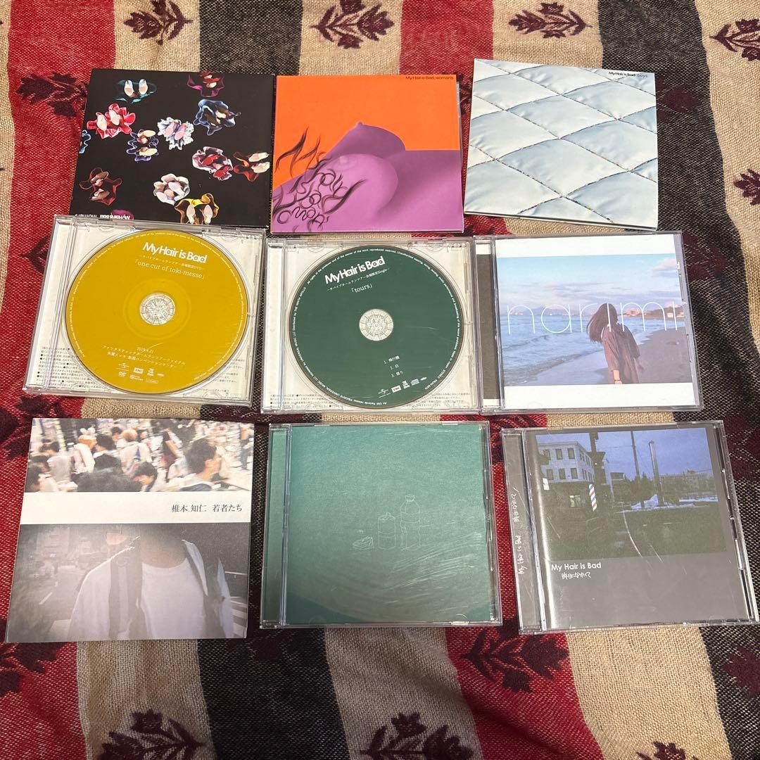 My hair is bad 椎木知仁 cd dvd まとめ売り