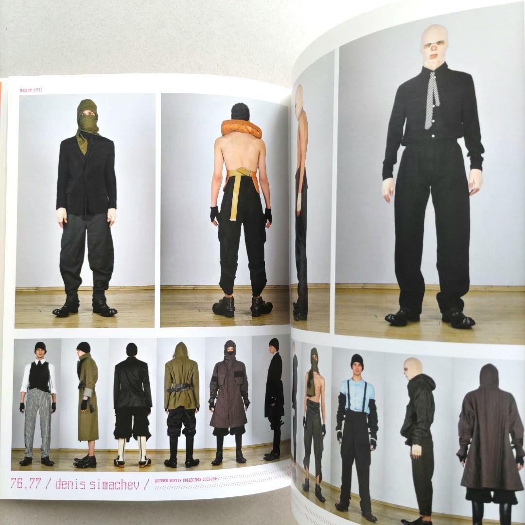 Moscow Style/モスクワ・スタイル グラフィックデザイン 作品集