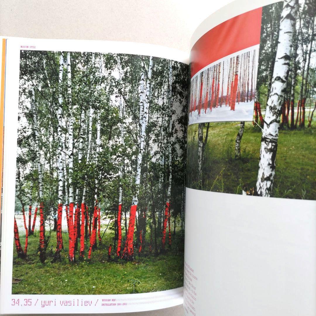 Moscow Style/モスクワ・スタイル グラフィックデザイン 作品集