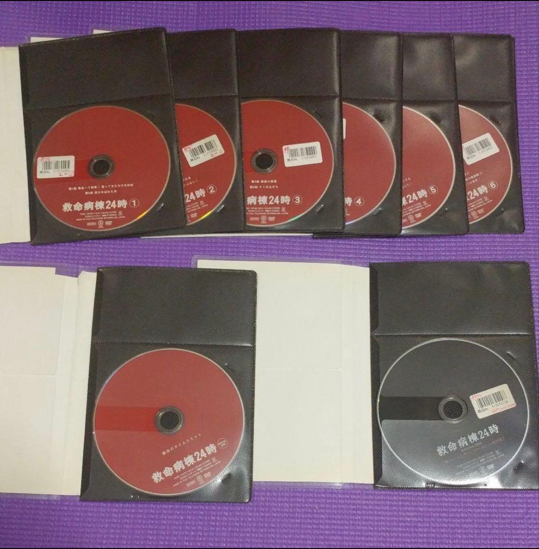 【DVD】救命病棟24時《TVドラマ全シリーズ／全23巻セット》