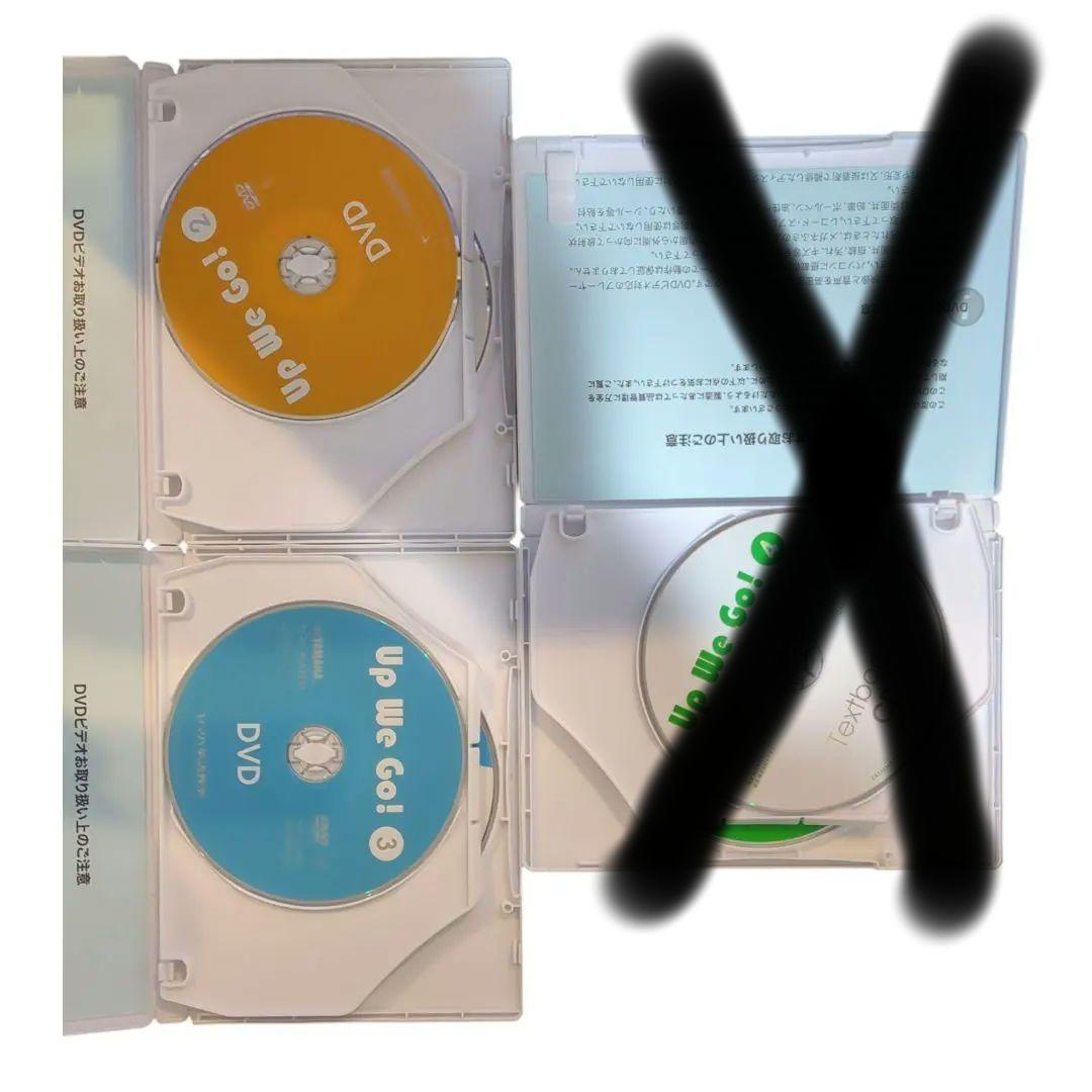 [バラ売可] YAMAHA英語 Up We Go! CD&DVD i8000