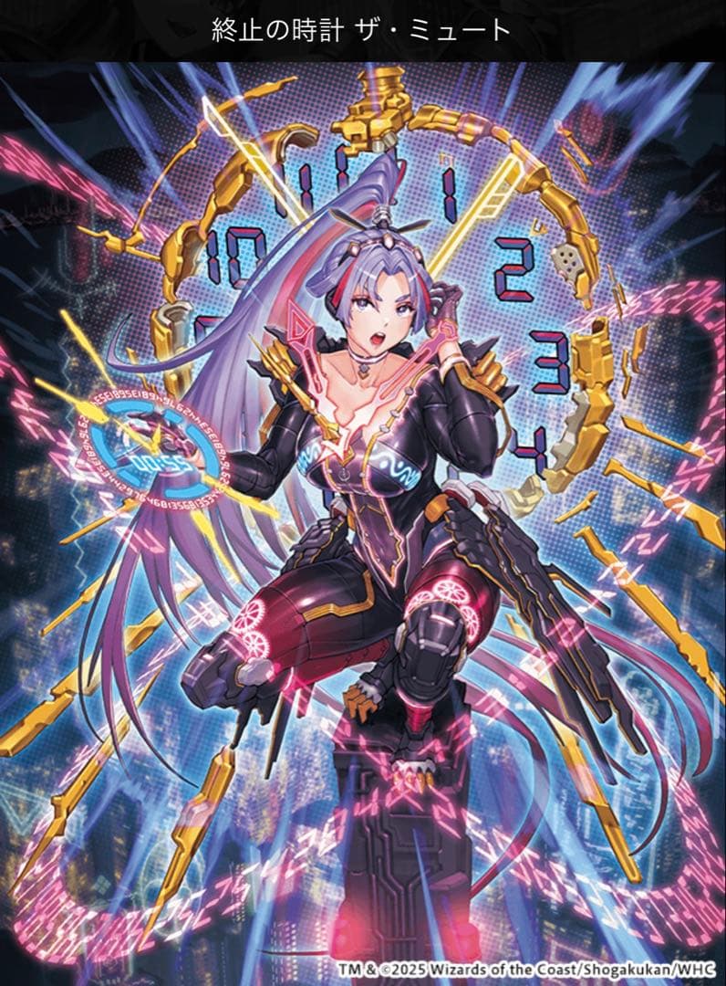 デュエルマスターズ 神アート 蛍光少女 4セット 新品未開封