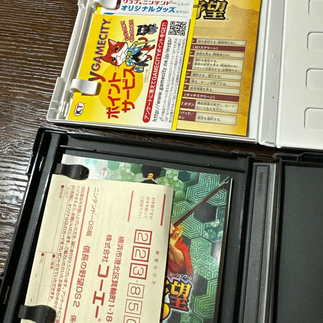 信長の野望とドラゴンクエストモンスターズジョーカー3 ソフト３つセット